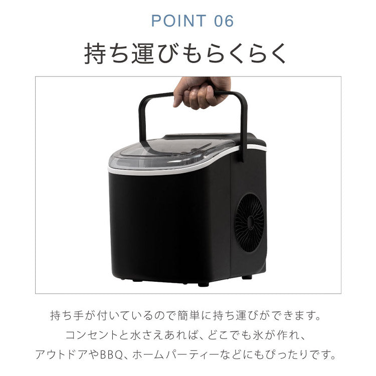 製氷機 最短6分 simplus 高速製氷 SP-CED03 自動製氷 コンパクト 家庭用 レジャー アウトドア シンプラス【メーカー保証1年】