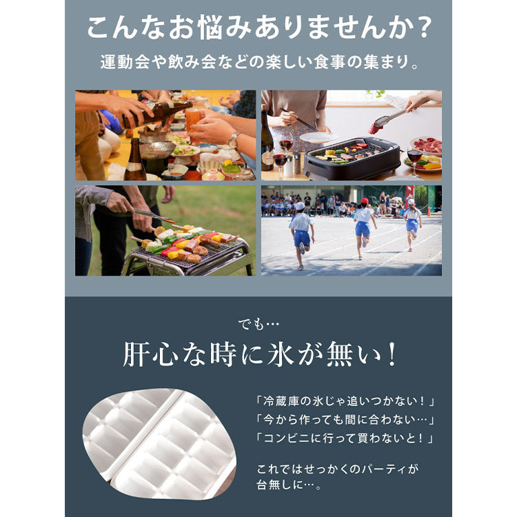 製氷機 最短6分 simplus 高速製氷 SP-CED03 自動製氷 コンパクト 家庭用 レジャー アウトドア シンプラス【メーカー保証1年】