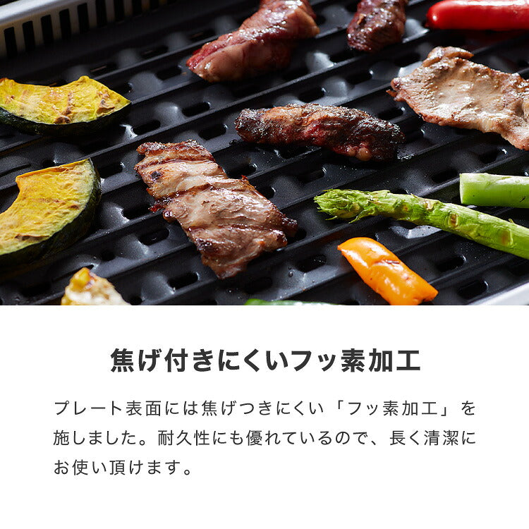 simplus シンプラス 吸煙グリル SP-GL02 ホットプレート 1350W 煙が出ない 焼肉 プレート 煙の少ない スモークレス 焼き肉機 調理温度調節 卓上【メーカー保証1年】