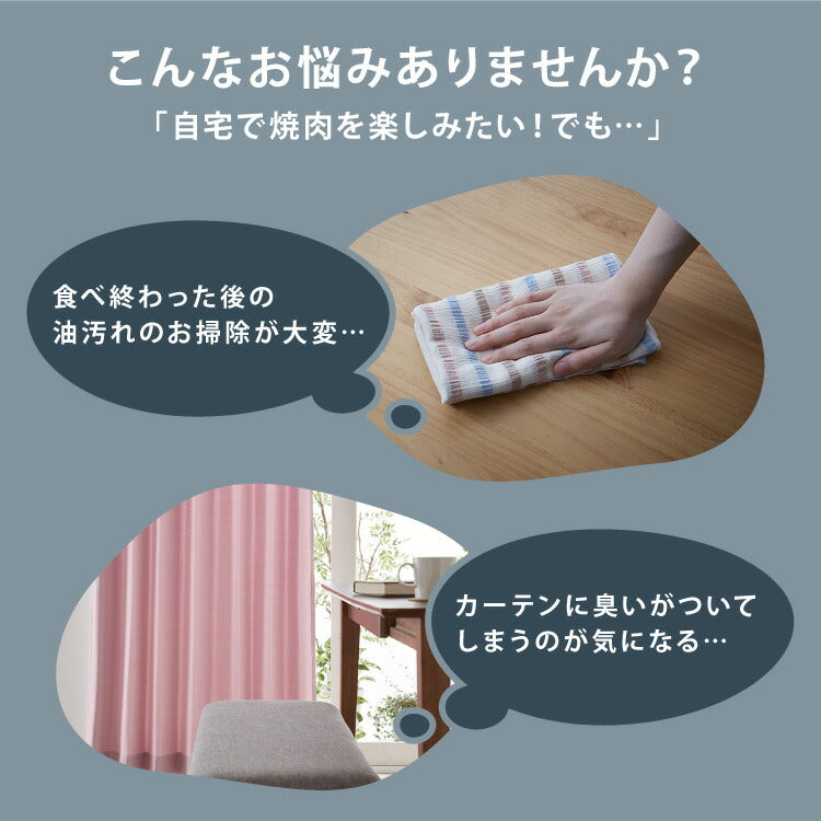 simplus シンプラス 吸煙グリル SP-GL02 ホットプレート 1350W 煙が出ない 焼肉 プレート 煙の少ない スモークレス 焼き肉機 調理温度調節 卓上【メーカー保証1年】