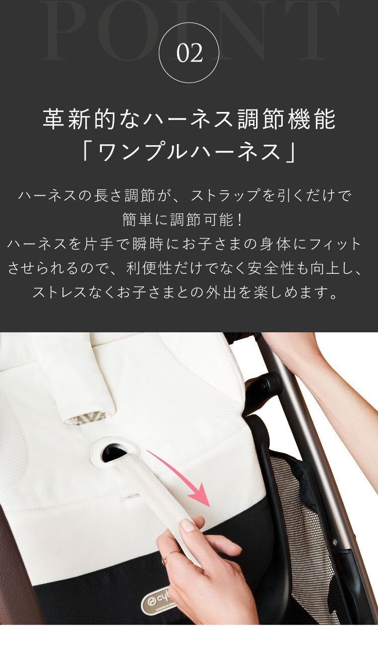 【正規販売店】Cybex サイベックス ガゼルS 1ヶ月 22kg ベビーカー a型 cybex GAZELLE S 折り畳み コンパクト 両対面式 リクライニング 双子 2人乗り 縦型 バスケット 大容量 おしゃれ ストローラー(