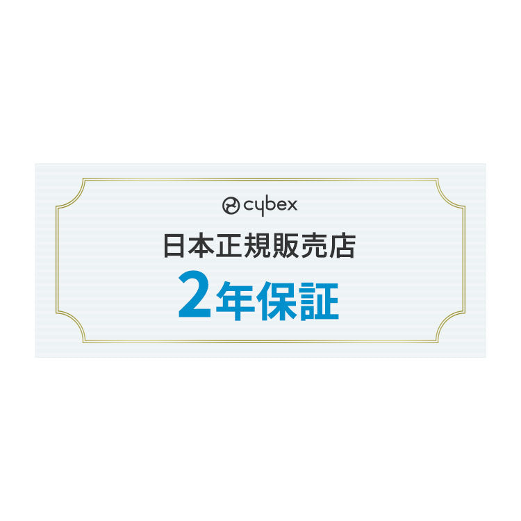 【メーカー2年保証】【正規販売店】サイベックス ベビーカー LIBELLE リベル 2025年モデル 軽量 cybex GOLD 機内持ち込み コンパクト ベビーカー 6ヶ月から 4歳ごろまで B型ベビーカー ストローラ