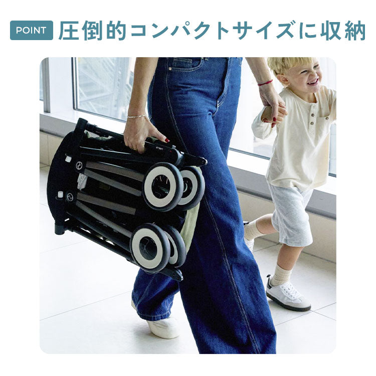 【メーカー2年保証】【正規販売店】サイベックス ベビーカー LIBELLE リベル 2025年モデル 軽量 cybex GOLD 機内持ち込み コンパクト ベビーカー 6ヶ月から 4歳ごろまで B型ベビーカー ストローラ