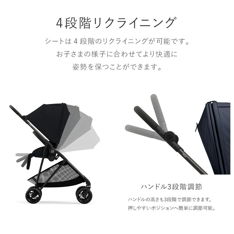 【メーカー2年保証】【正規販売店】 サイベックス ベビーカー melio Carbon 2024年モデル 軽量 Cybex メリオカーボン 赤ちゃん ベビー おしゃれ 北欧 A型 ベビーカ- 両対面式 軽い コンパクト(代引不可)