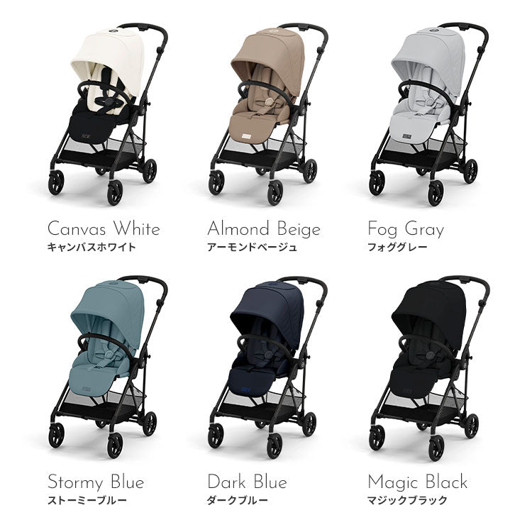 【メーカー2年保証】【正規販売店】 サイベックス ベビーカー melio Carbon 2024年モデル 軽量 Cybex メリオカーボン 赤ちゃん ベビー おしゃれ 北欧 A型 ベビーカ- 両対面式 軽い コンパクト(代引不可)