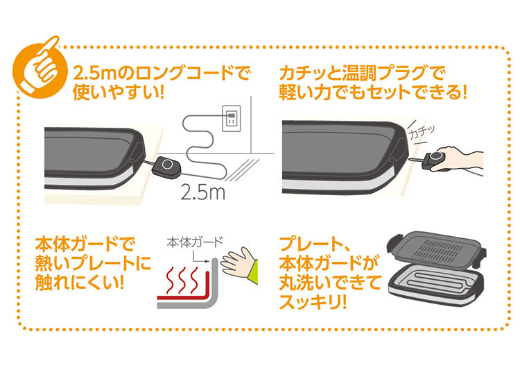 象印 ホットプレート やきやき EA-DE10-BA ブラック ZOJIRUSHI 新生活 プレゼント ギフト焼肉
