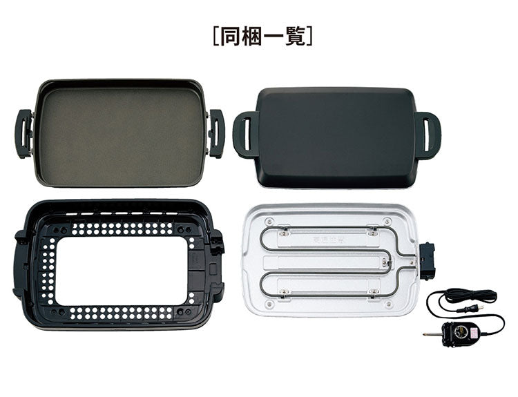 象印 ホットプレート やきやき EA-DE10-BA ブラック ZOJIRUSHI 新生活 プレゼント ギフト焼肉