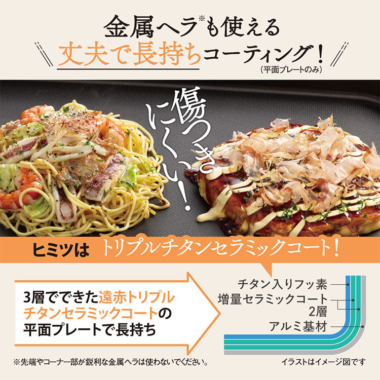 象印 ホットプレート やきやき EA-DE10-BA ブラック ZOJIRUSHI 新生活 プレゼント ギフト焼肉