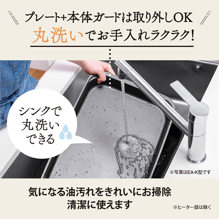 象印 ホットプレート やきやき EA-DE10-BA ブラック ZOJIRUSHI 新生活 プレゼント ギフト焼肉