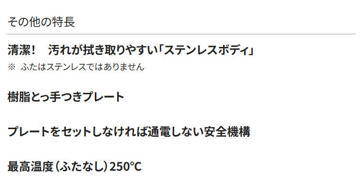 象印 ホットプレート やきやき EA-DE10-BA ブラック ZOJIRUSHI 新生活 プレゼント ギフト焼肉