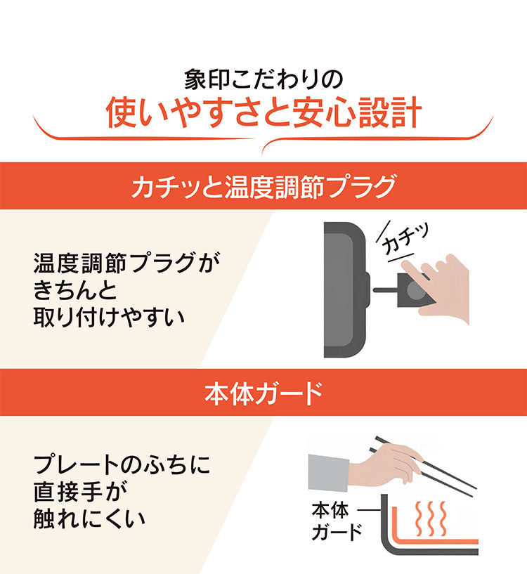 象印 ホットプレート やきやき EA-HA30-HZ チャコール ZOJIRUSHI たこ焼きプレート3枚 新生活 プレゼント ギフト 焼肉 油飛び散りカット