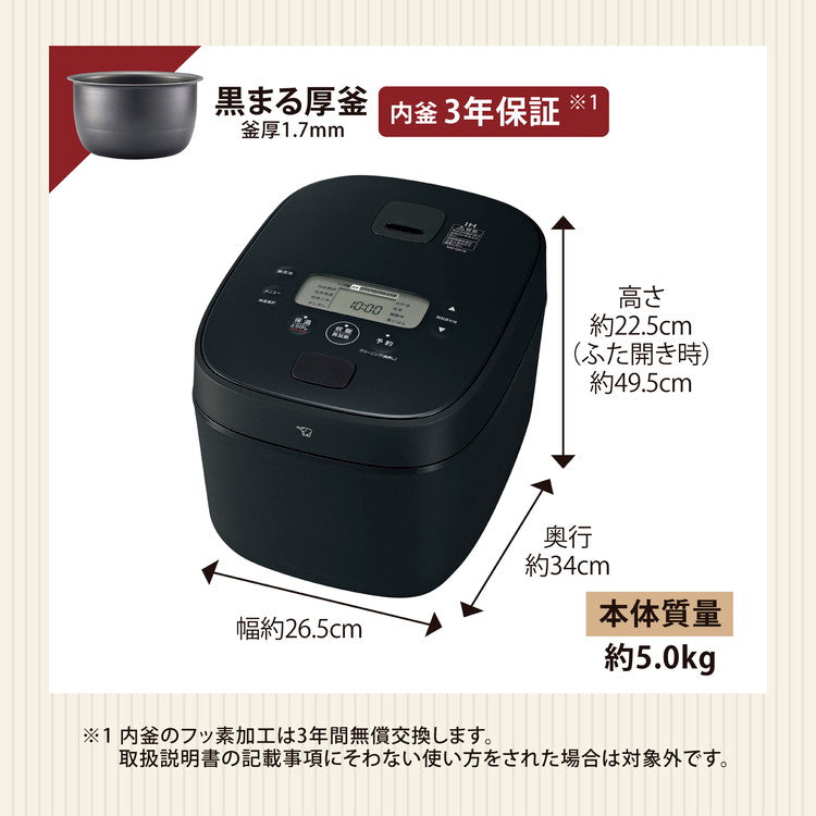 炊飯器 10合 1升 ZOJIRUSHI 象印 NW-QA18-BA IH炊飯ジャー 極め炊き 10合炊き ごはん 白米 玄米 ふっくら もちもち 美味しい 新生活 純正品