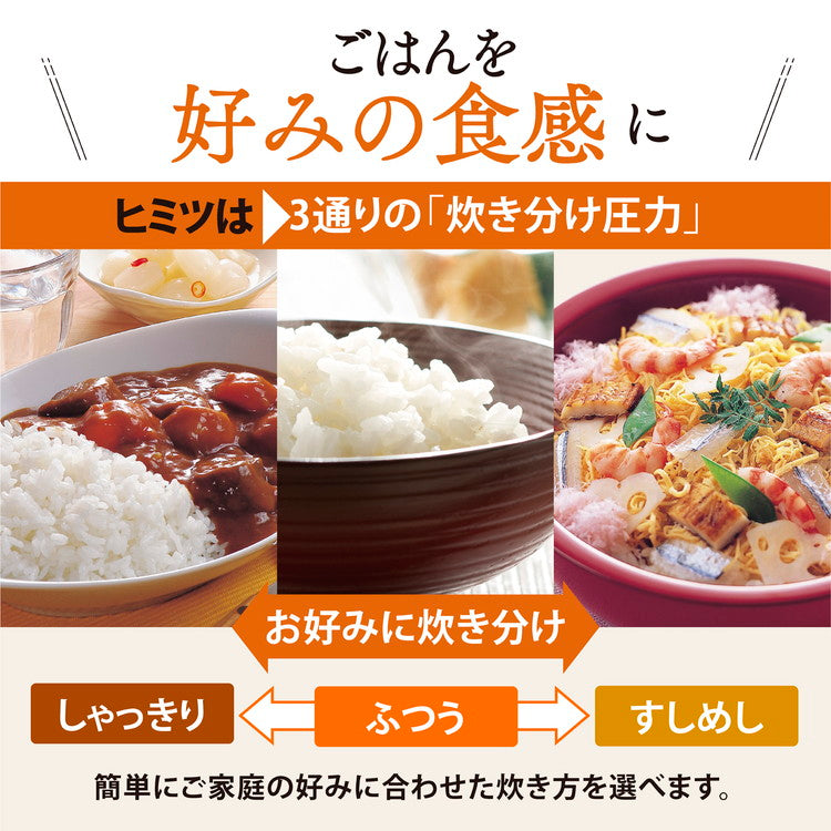 炊飯器 3合 象印 3合炊き ZOJIRUSHI 圧力IH炊飯ジャー 極め炊き ホワイト NP-RU05-WA 象印マホービン プレゼント