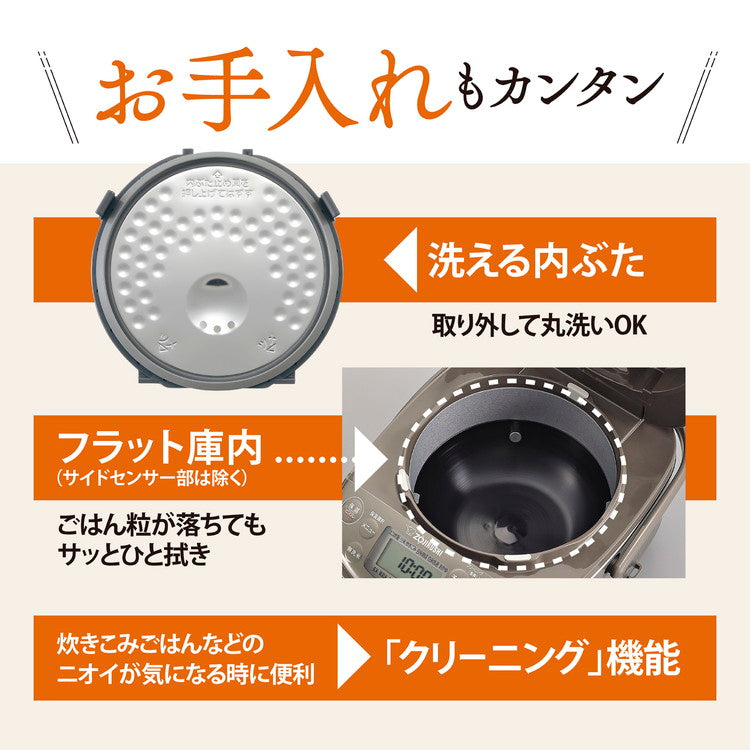 炊飯器 3合 象印 3合炊き ZOJIRUSHI IH炊飯ジャー 極め炊き NP-GM05-XT ステンレスブラウン 象印マホービン プレゼント
