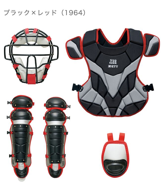 ZETT(ゼット) 【限定品】軟式キャッチャー防具4点セット(J.S.B.B) BL338